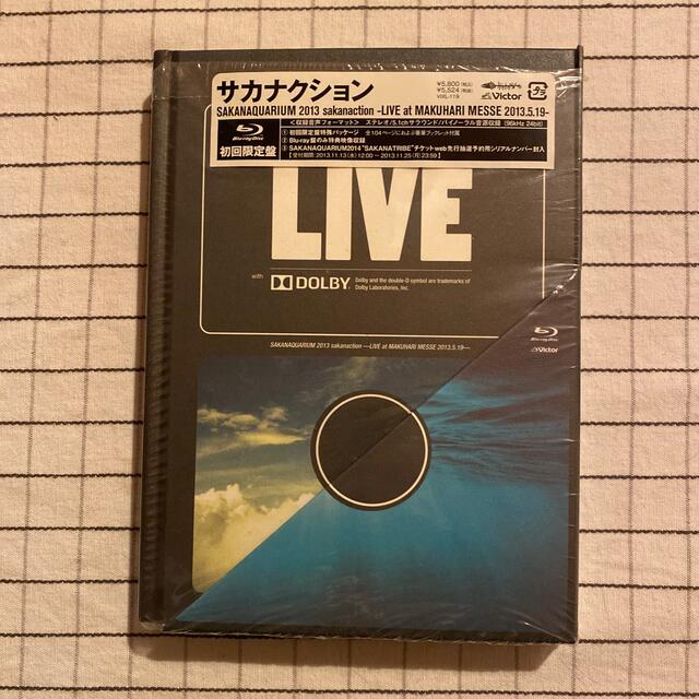 Victor(ビクター)のSAKANAQUARIUM　2013　sakanaction　-LIVE　at　 エンタメ/ホビーのDVD/ブルーレイ(ミュージック)の商品写真