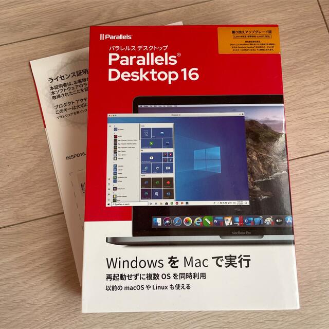 Parallels Desktop 16 パラレルス　デスクトップ