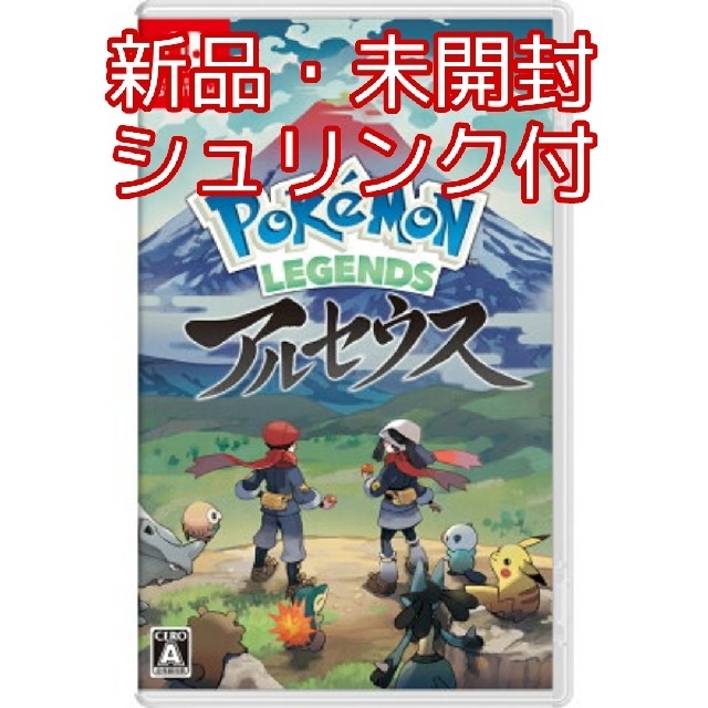 【特典】Pokemon LEGENDS アルセウス【早期購入外付特典】