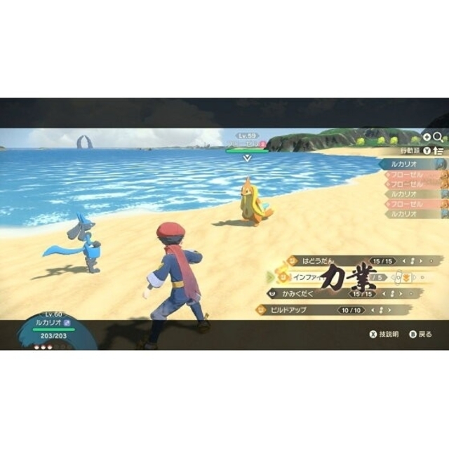 【特典】Pokemon LEGENDS アルセウス【早期購入外付特典】