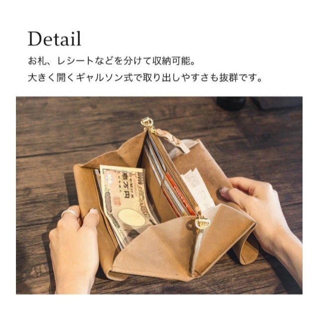 【新品】ハレルヤ お財布ショルダー ブラウン レディースのファッション小物(財布)の商品写真