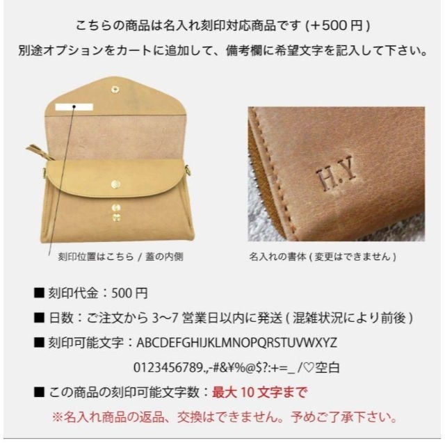 【新品】ハレルヤ お財布ショルダー ブラウン レディースのファッション小物(財布)の商品写真