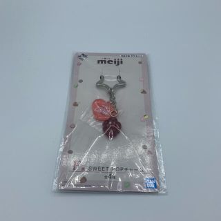 メイジ(明治)のmeiji 一番くじ　チャーム　ぶどう(キーホルダー)