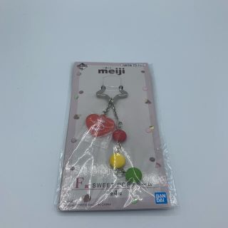 メイジ(明治)のmeiji 一番くじ　チャーム　マーブル(キーホルダー)