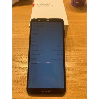 ファーウェイ(HUAWEI)のさささん専用　HUAWEI NOVA LITE2(スマートフォン本体)