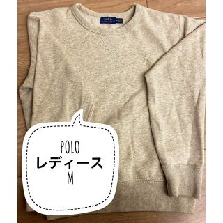 ポロラルフローレン(POLO RALPH LAUREN)のPOLO Ralph Lauren トレーナー　レディース　M(トレーナー/スウェット)