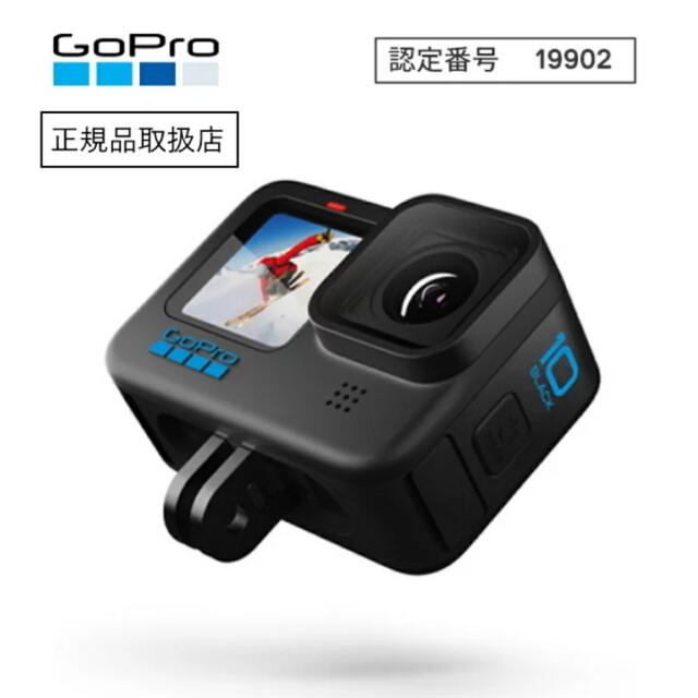 GoPro(ゴープロ)のGoPro HERO10 Black CHDHX-101-FW スマホ/家電/カメラのカメラ(コンパクトデジタルカメラ)の商品写真