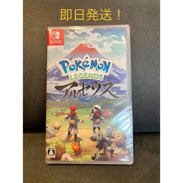 Pokemon LEGENDS アルセウス Switch