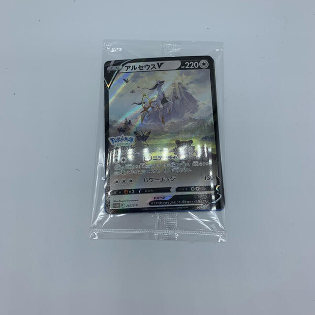 ポケモン(ポケモン)のアルセウス　V 新品 エンタメ/ホビーのトレーディングカード(シングルカード)の商品写真