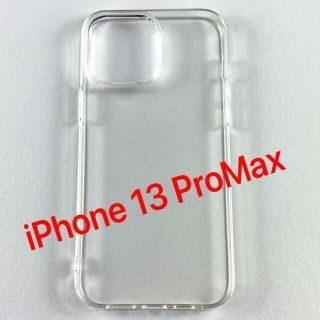 【新品未使用】 iPhone13ProMax 6.7インチ ケース クリア 無地(iPhoneケース)