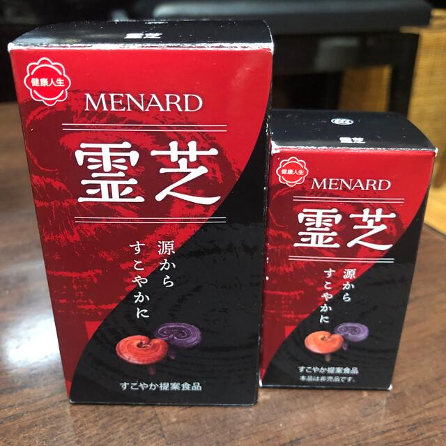 MENARD(メナード)のメナード霊芝　100粒　50粒 食品/飲料/酒の健康食品(その他)の商品写真