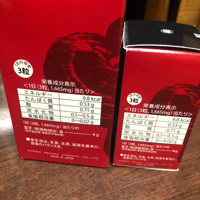 MENARD(メナード)のメナード霊芝　100粒　50粒 食品/飲料/酒の健康食品(その他)の商品写真