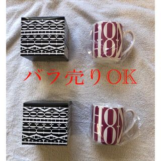 フォション ペアマグカップ （別売り可）(グラス/カップ)