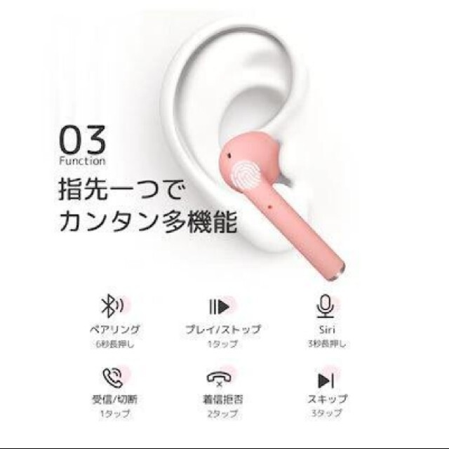 【ピンク】ワイヤレスイヤホン Bluetooth イヤフォン マカロン スマホ/家電/カメラのオーディオ機器(ヘッドフォン/イヤフォン)の商品写真