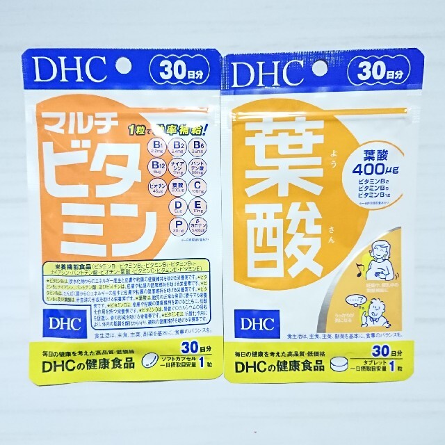 DHC(ディーエイチシー)の本日限定【DHC】葉酸＆マルチビタミンサプリ各30日分 食品/飲料/酒の健康食品(その他)の商品写真
