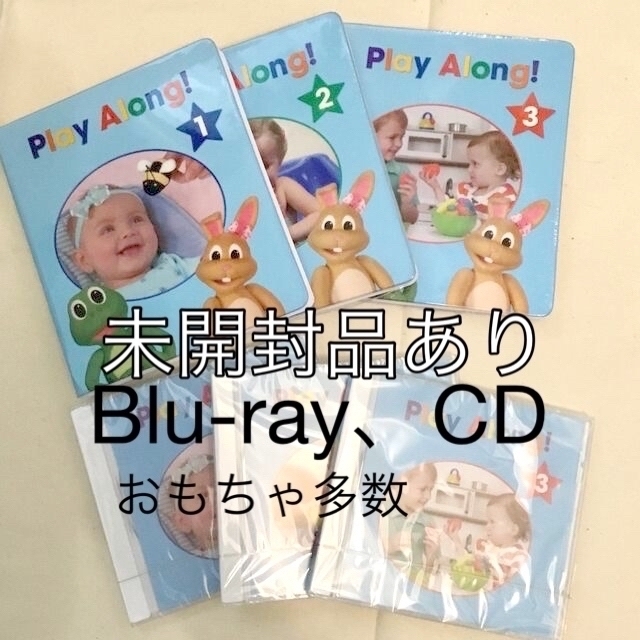 プレイアロング Blu-ray おもちゃ ABCブロック | wic-capital.net