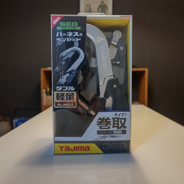 【新規格】Tajima ハーネス用ランヤード ER150ダブルL6　新品未開封