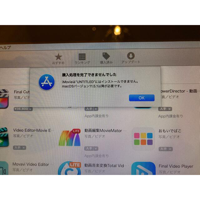 Apple(アップル)のMacBookpro 2011 スマホ/家電/カメラのPC/タブレット(ノートPC)の商品写真