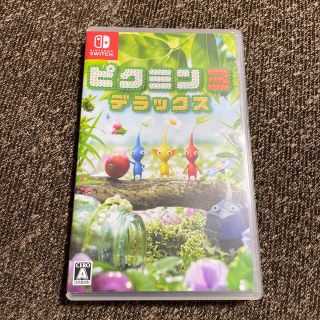 ニンテンドースイッチ(Nintendo Switch)のニンテンドースイッチ　ピクミン3 デラックス(家庭用ゲームソフト)