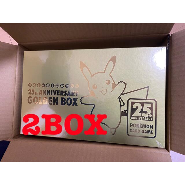 25周年ゴールデンボックス 2BOX