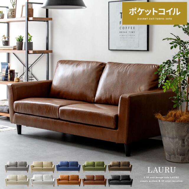 コスパ優秀なソファー (10色展開) 売上実績NO.1 20800円 www.toyotec.com