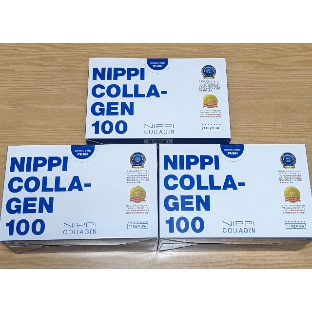 ニッピコラーゲン100 3箱 9袋セット - notariarosaliamejia.com