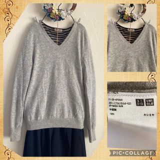 ユニクロ(UNIQLO)の✨ユニクロ✨カシミヤ100% あったかVネックセーター(ニット/セーター)