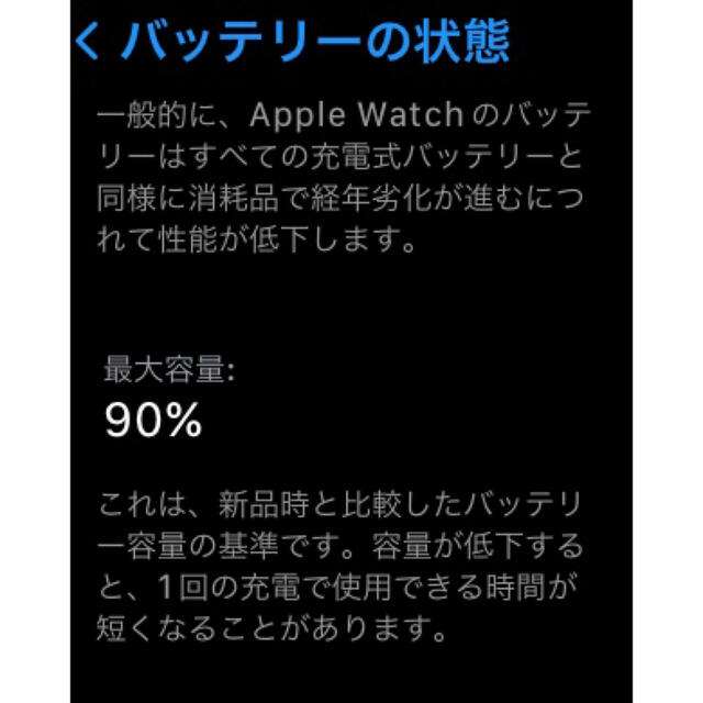 Apple Watch(アップルウォッチ)のApple Watch Series 3 42mm NIKE GPS メンズの時計(腕時計(デジタル))の商品写真