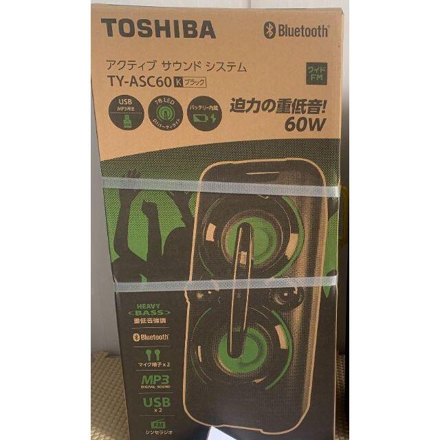 ●TY-ASC60-K スピーカー 東芝 TOSHIBA ブラック 黒