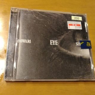 EYE セカオワ SEKAI NO OWARI いいよー(ポップス/ロック(邦楽))