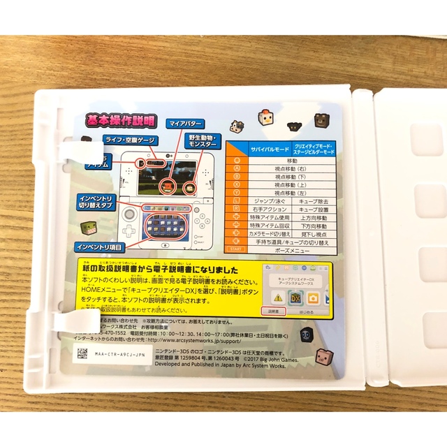 あゆ様専用出品 エンタメ/ホビーのゲームソフト/ゲーム機本体(家庭用ゲームソフト)の商品写真