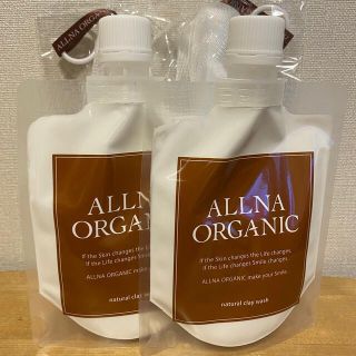 ALLNA ORGANIC 泥洗顔  130g  2個セット(洗顔料)