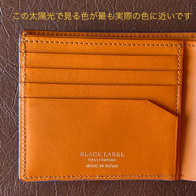 BURBERRY BLACK LABEL(バーバリーブラックレーベル)の【クロコダイルデザインの本格牛革！】ブラックレーベル　折り畳みサイフ　ブルー メンズのファッション小物(折り財布)の商品写真