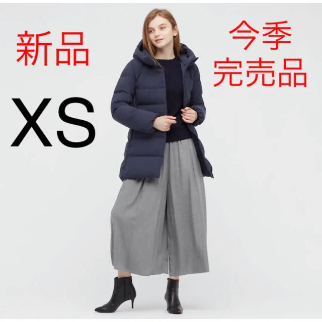 ユニクロ UNIQLO シームレスダウンコート XSサイズ