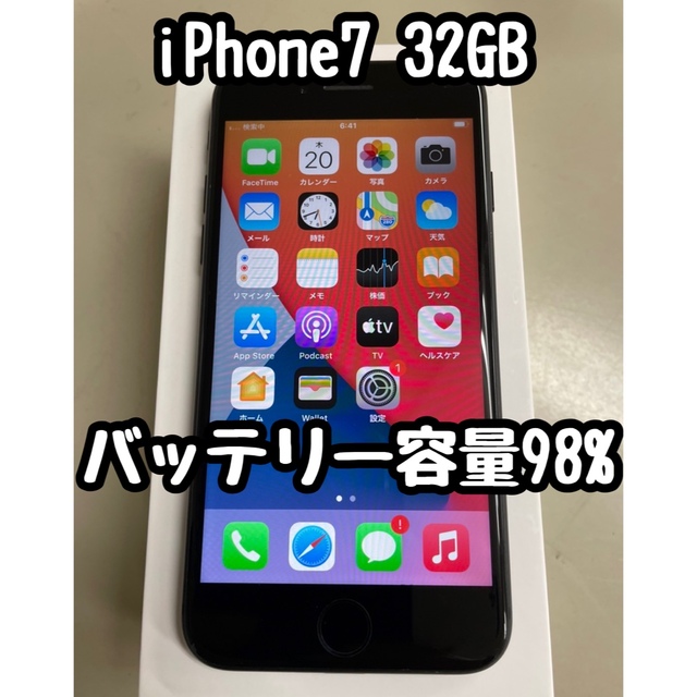 国内外の人気 スマートフォン本体 Iphone7 Black 32 Gb Simフリー Iphone