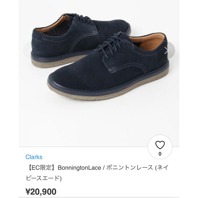 新品未使用　クラークス　ボニントンレース　Clarks ダークネイビー