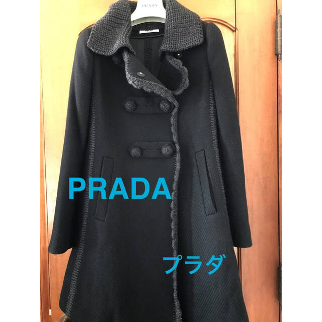 PRADA プラダ ロングコート ウール Aライン タック ブラウン 38