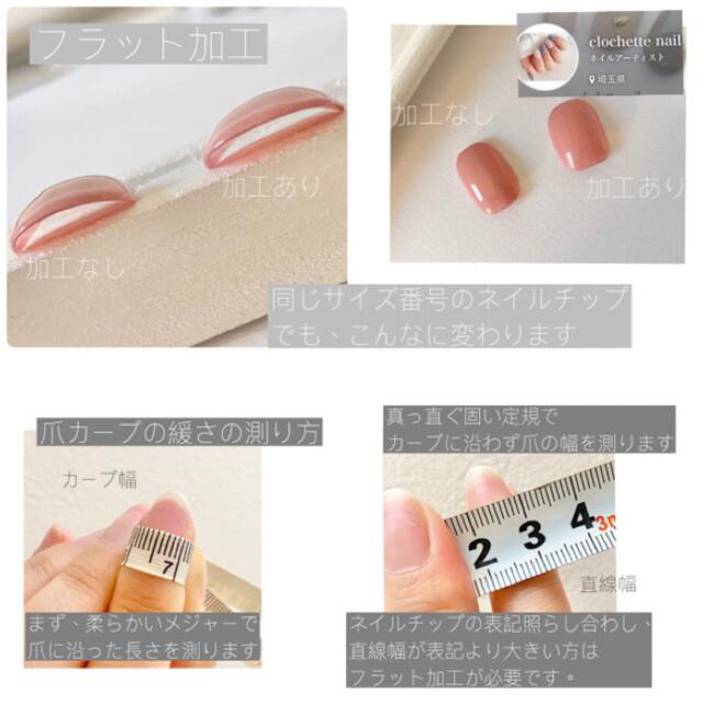 ♡m♡ さま専用♥ネイルチップオーダーお急ぎ便②12/11 - ネイルチップ ♡m♡ さま専用♥ネイルチップオーダーお急ぎ便②12/11 - ネイルチップ