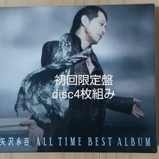 矢沢永吉 ALL TIME BEST ALBUM  限定版 DVD付