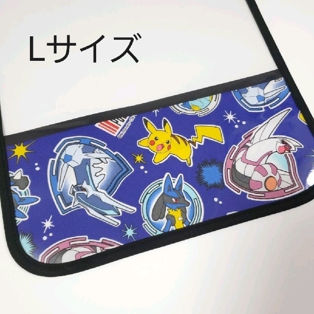 Lサイズ New ポケモン ランドセルカバー ブラック ハンドメイドのキッズ/ベビー(外出用品)の商品写真