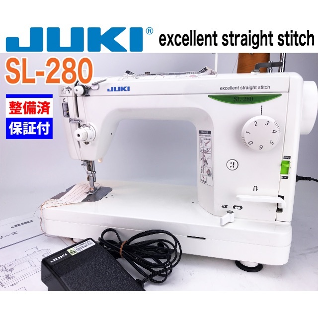 【完全動作品/美品・保証あり】 SL-280EX　JUKI ジューキ ミシン