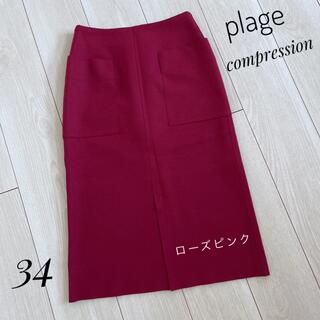 プラージュ(Plage)のplage compressionタイトウールスカート　34 ローズピンク(ロングスカート)