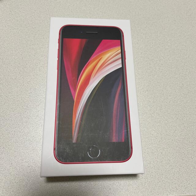 iPhoneSE(第二世代) 64GB 本体  RED  新品未使用