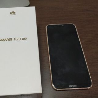 ファーウェイ(HUAWEI)のHUAWEI P20 lite(スマートフォン本体)