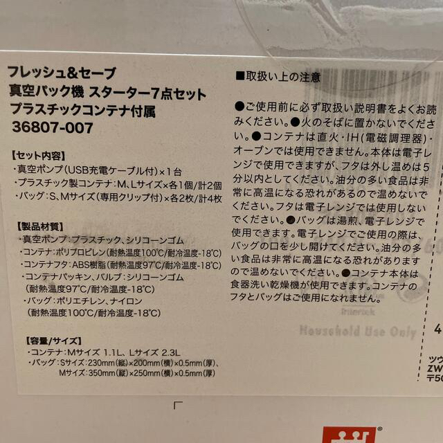 FoodSaver 公式 真空パックロール 28cm6本セット PRBT3 - 1