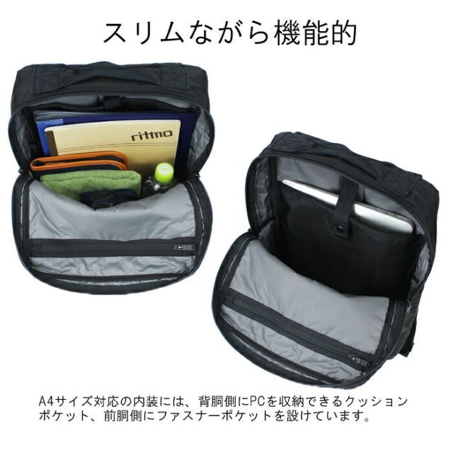 吉田カバン(ヨシダカバン)のPORTER ポーター 吉田カバン ビジネス リュック ネイビー色 メンズのバッグ(バッグパック/リュック)の商品写真