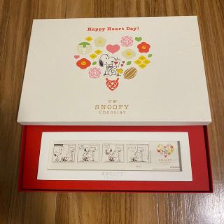 スヌーピー(SNOOPY)の【新品】SNOOPY Chocolate ウッドフレーム(キャラクターグッズ)