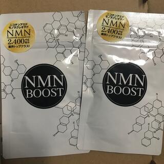 【新品未開封】NMN BOOST サプリ 2袋(その他)