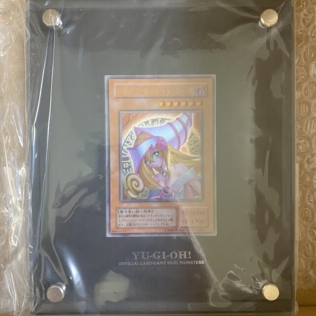 開店記念セール! 遊戯王 - 遊戯王 ブラックマジシャンガール