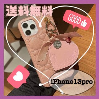 iPhone13pro ケース ハートチャーム付き レザー調 キルティング(iPhoneケース)